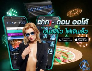 เว็บพนันคาสิโนยูฟ่า