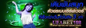 เว็บคาสิโนออนไลน์ที่ดีที่สุด